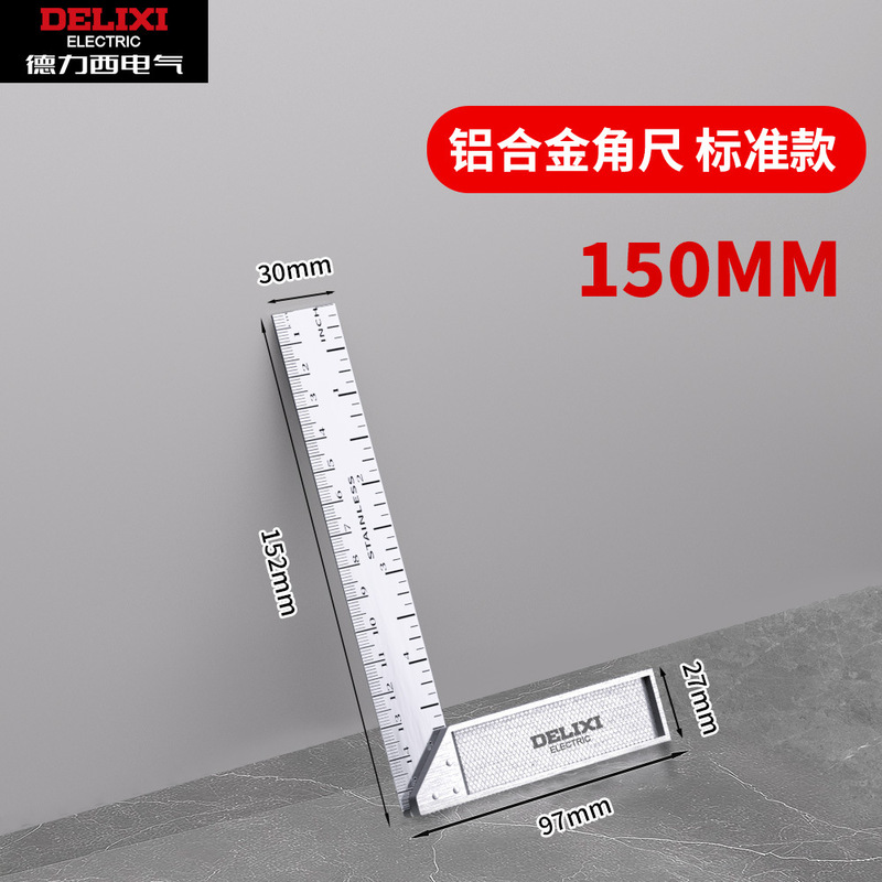 Delixi Electric ステンレス鋼角度定規厚みのある L 字型 90 度直角定規エンジニアリング測量とマッピング木工位置決め角度定規|undefined
