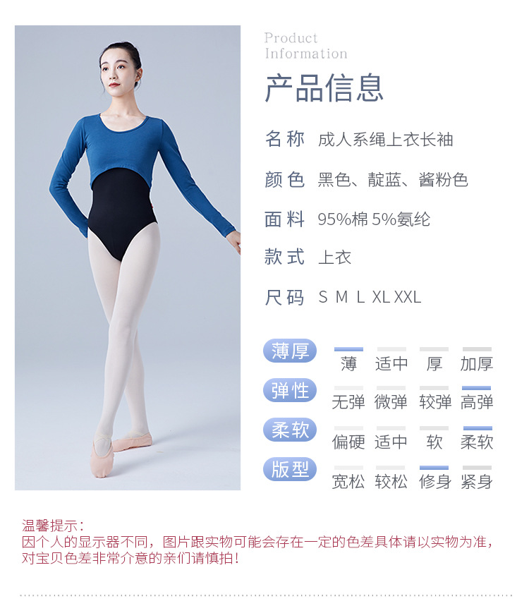 系绳上衣详情页_02.jpg