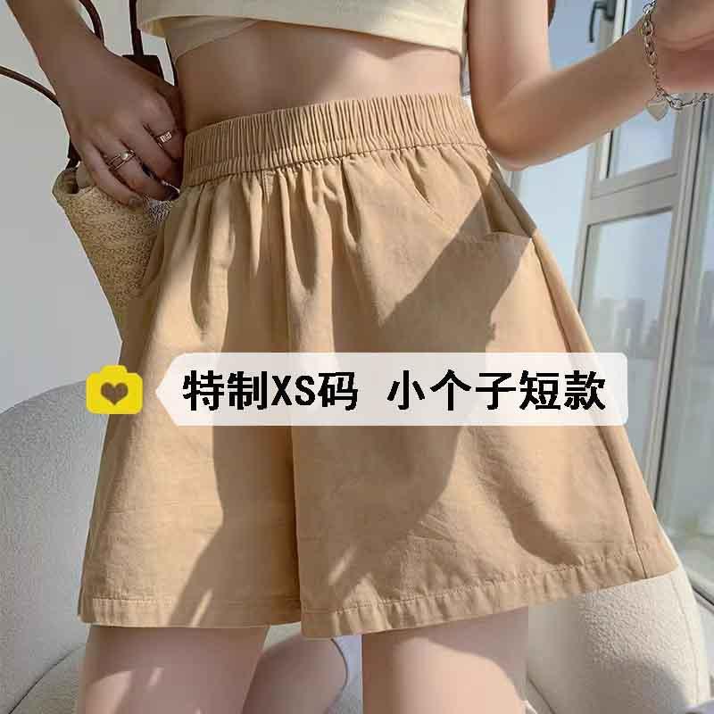 Petite Japanese-Style Workwear Shorts for Women, Summer Thin High-Waisted Wide-Leg Casual A-Line Khaki Ice Silk Shorts Petite Japanese-Style Workwear Shorts for Women, Summer Thin High-Waisted Wide-Leg Casual A-Line Khaki Ice Silk Shorts