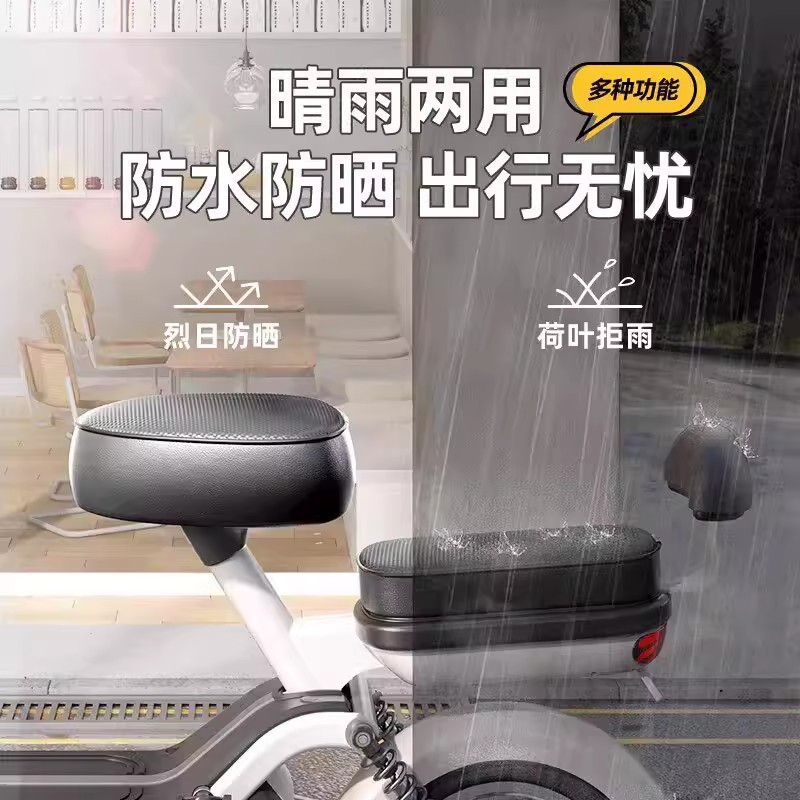 Electric Scooter Seat Cover, Sun-Proof and Waterproof, Universal for All Seasons, Seat Insulation Pad, Leather Cover, Motorcycle Seat Cover
