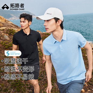 Tuo Road Quick-drying Polo Shirt Short T Men's 2025 Summer Lapel Quick-drying Simple All-match Pullover Short-sleeve Top