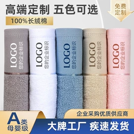 毛巾;运动巾;浴巾、沙滩巾