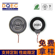 P30*4.5H mm̥ăxaߵؙC