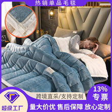 新款秋冬AB款加厚保暖毛毯贝贝绒毯子绗缝会销礼品牛奶绒毯可代发