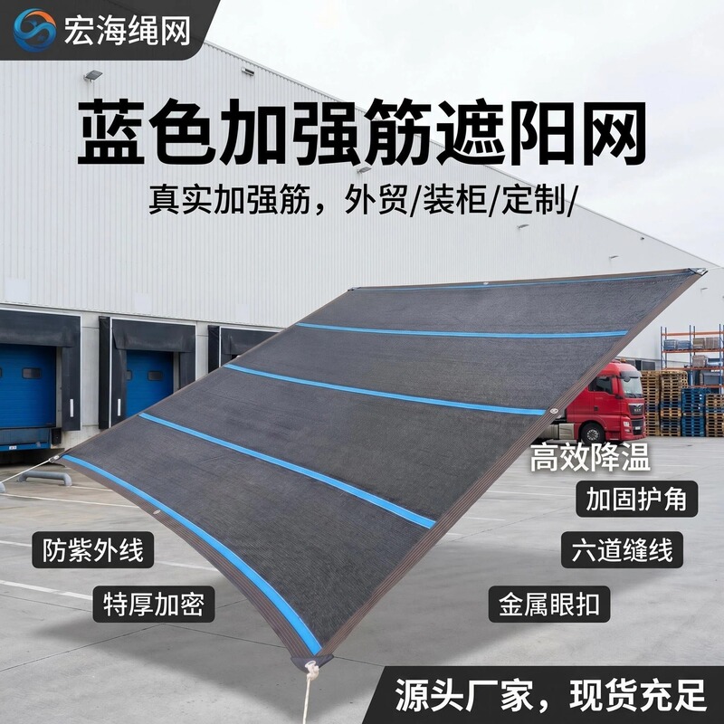 Sunshade Net, Extra Thick and Densely Woven, Sun Protection and Heat Insulation, Garden Shade, Car Terrace Sunshade Cloth, Uv Protection Sunshade Sail Sunshade Net, Extra Thick and Densely Woven, Sun Protection and Heat Insulation, Garden Shade, Car Terrace Sunshade Cloth, Uv Protection Sunshade Sail