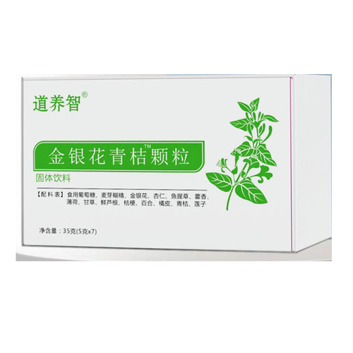 Gold and Silver Honeysuckle Citrus Granules Solid Beverage Strips OEM Private Label Manufacturing and Wholesale