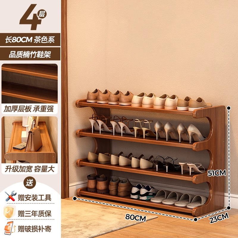 simple porta de zapatos interior a prueba de polvo dormitorio económico estante de zapatos multicapa a prueba de polvo almacenar armario de zapatos mágico