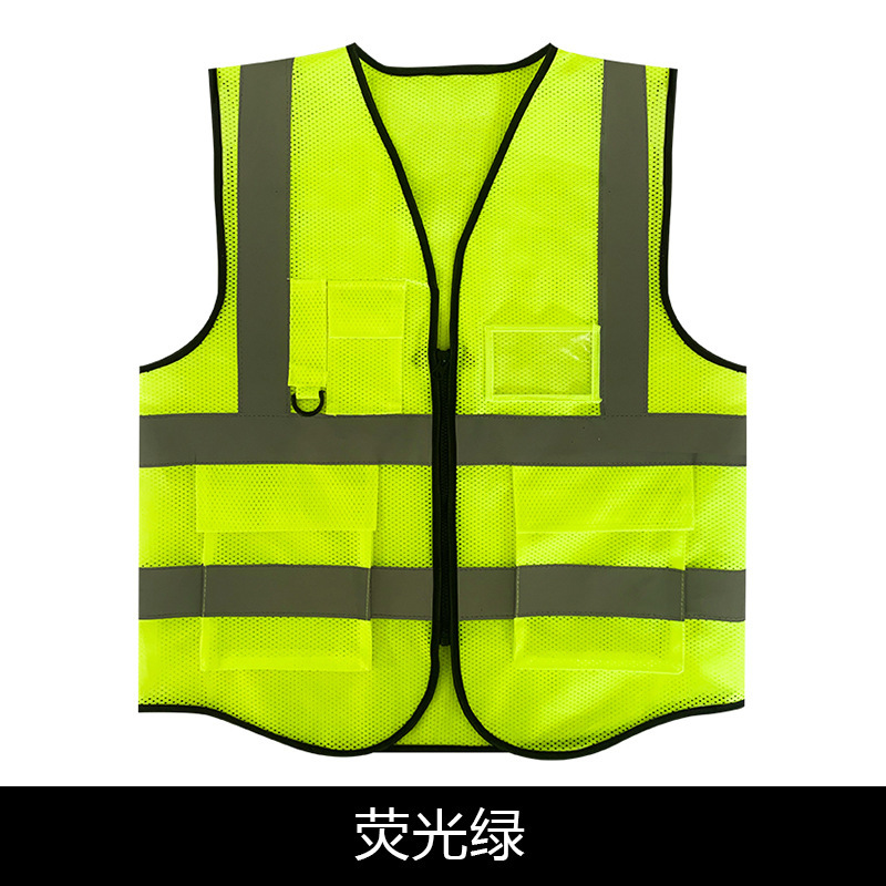 Chaleco reflectante chaleco reflectante sitio de construcción seguridad chaleco reflectante saneamiento jardín multi-Bolsillo fábrica de ropa reflectante al por mayor