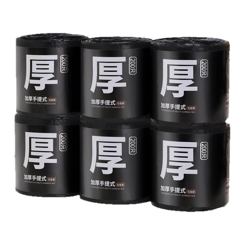 Bolsa de basura doméstica portátil tipo chaleco grueso desechable asequible bolsa de plástico de almacenamiento para dormitorio de oficina