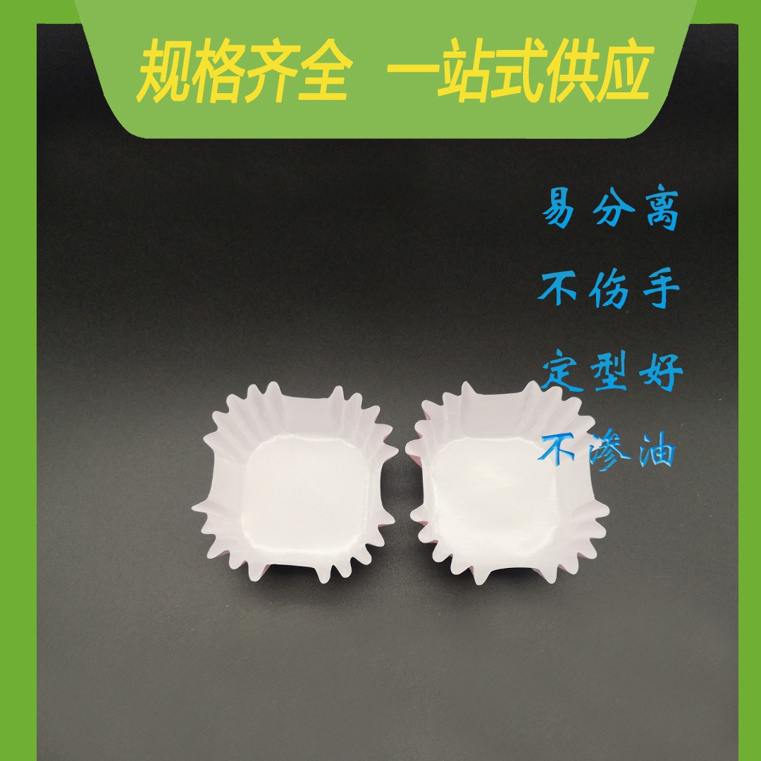 方形面包托PET耐烤杯蝴蝶结图案淋膜纸质食品级蛋糕纸托