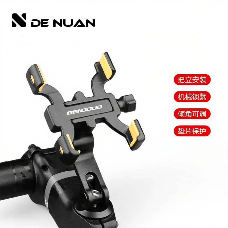 Bicycle Mobile Phone Holder Shock-Proof Fixed Mountain Road Handlebar Stand Cycling Navigation Special Equipment Handlebar Stand