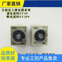 ԃr~ ʿrg^ ST3PͨӕrST3PFӕr rg