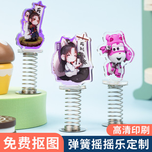 Acrylic Spring Rocker Customized Cartoon Peripheral Car DIY Shaking Head Car Decoration Stand Pendant Car Ornaments