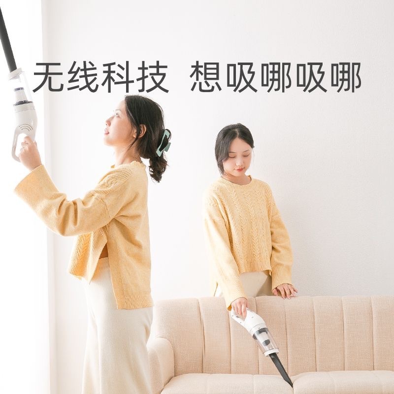 手持式吸尘器家用大吸力小型懒人无线吸拖一体机室内立式吸尘器|undefined