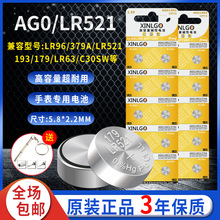 LR521늳�AG0�o��LR521HʯӢ�ֱ����379С�w��SR521SWͨ��1.5V