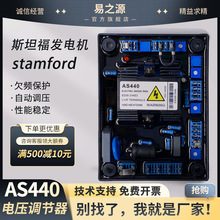 ˹̹���{���� ������ STAMFORD AS440 �oˢ���Ͱl늙C�M�������