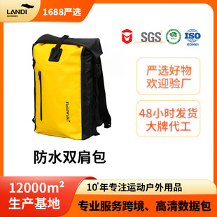 Carefully Selected Cross-Border Popular Swimming Bag, Waterproof Bag, Fitness Bag, Beach Bag, Women's Diving Dry and Wet Storage, Large Capacity Mountaineering