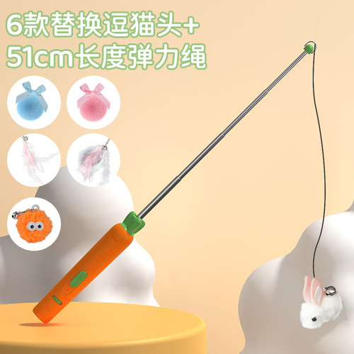 Cross-border cat toys carrot laser cat teasing stick infrared laser light cat teasing stick feather bell pet supplies