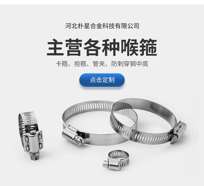 详情页--河北朴星合金科技有限公司--1_02