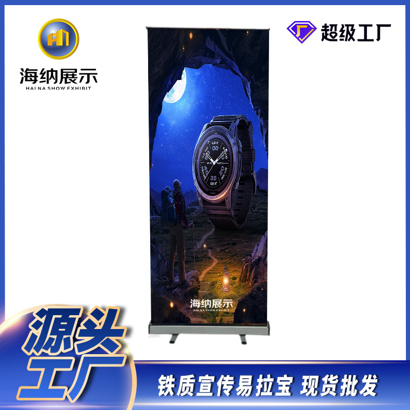 折叠批发非x立广告牌架展示架架子广告户外广告展架易拉宝海报展
