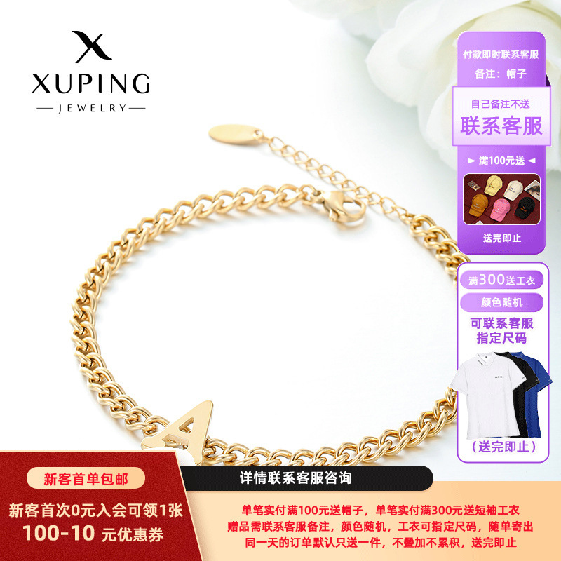 Xuping Europa y los Estados Unidos acero inoxidable transfronterizo chapado 14k simple pulsera de letras de alta calidad estilo personalidad joyas de mano para mujeres