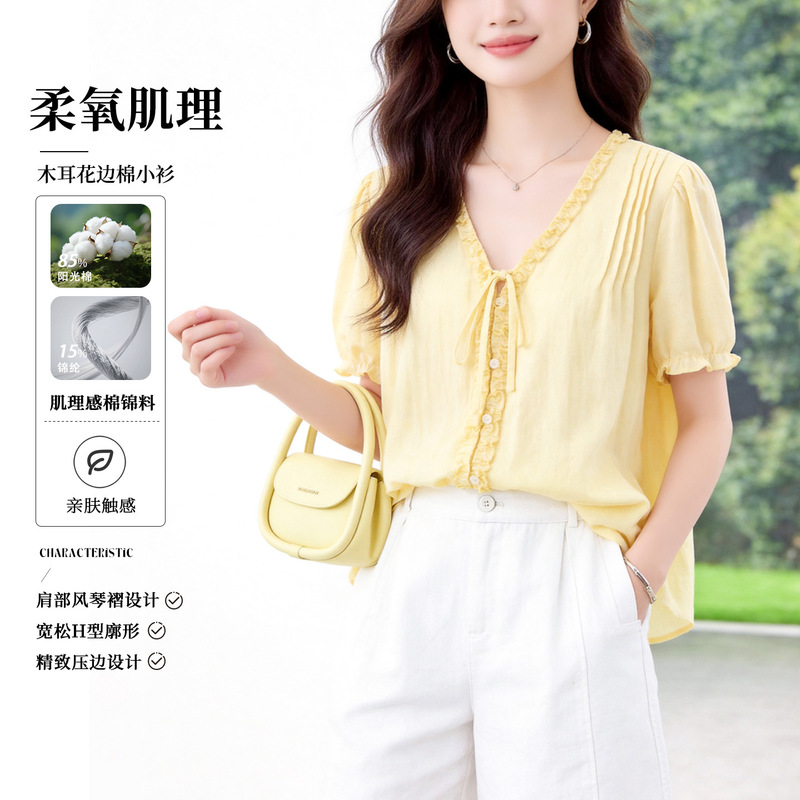 Ruffled Lace-Up Shirt for Women, 2026 Summer Korean Style Sweet Youthful Blouse with Puff Sleeves for Petite Figures