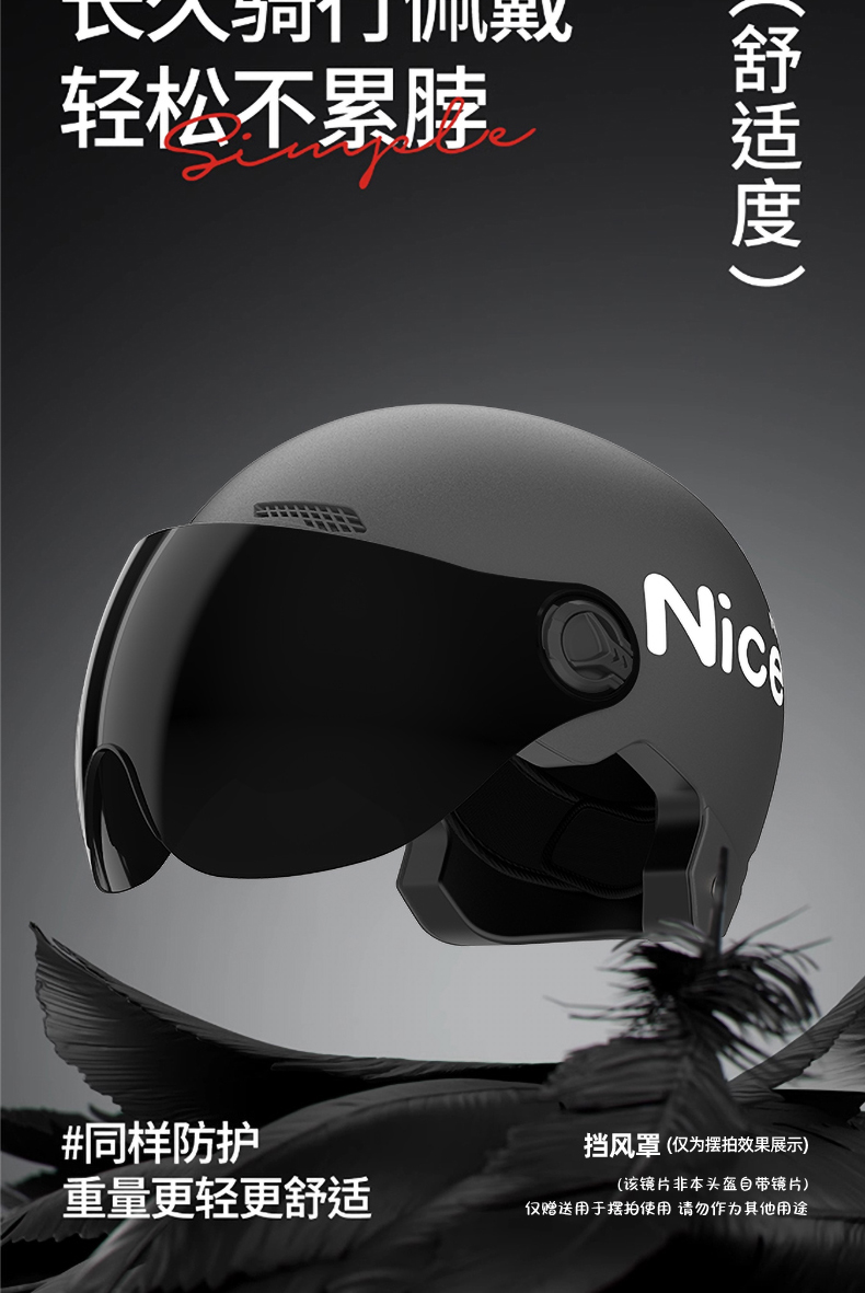 3C Certified Helmet for Electric Motorcycle, Universal for All Seasons