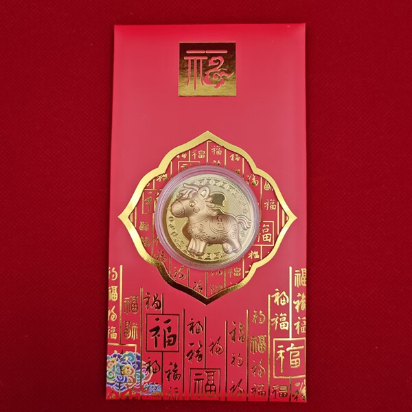 2026 Year of the Horse Good Luck Gold Foil Commemorative Gold Coin…