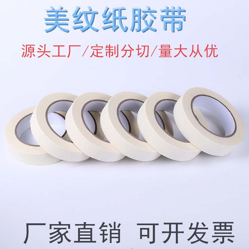 Cubierta de decoración de pintura de cinta de papel enmascarante DE ALTO adhesivo blanco de un solo lado pegamento de enmascaramiento liso rasgado a mano papel de separación de color al por mayor