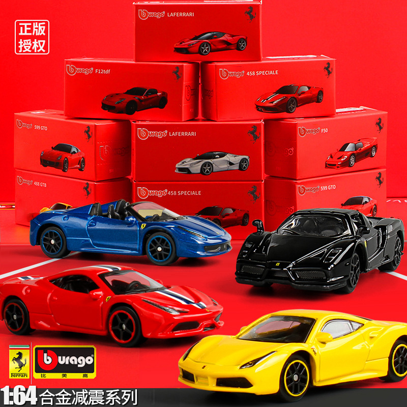 Bimei High 1:64 Genuine Authorized Ferrari Rafah 488/458/599 sports car Model Car Alloy Car