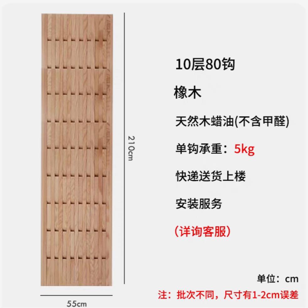 10 слоев цвета дуба