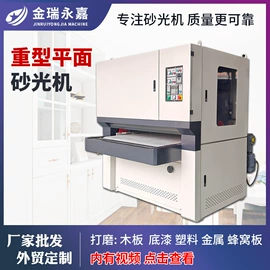 木工机械;电动角磨机;电动砂光机