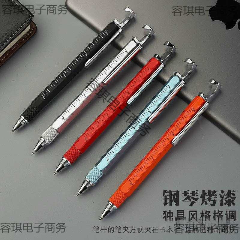 Креативная многофункциональная металлическая шариковая ручка Douyin может использоваться в качестве держателя для мобильного телефона, емкостного сенсорного экрана, черной ручки, выпускной оранжевой