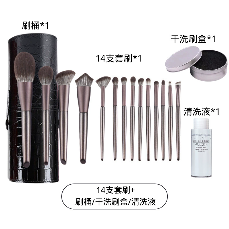 Contour Makeup Brush (Hanami) Multi-Size Sets — 10/14/16 pcs, roll case or pouch options