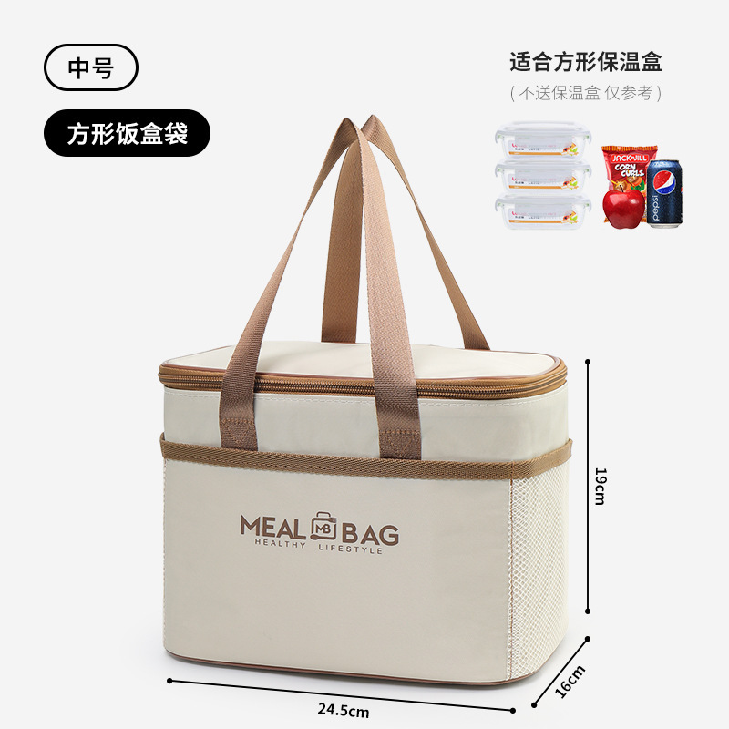饭盒袋圆形保温包学生餐盒便当包上班族早餐包水杯套铝箔加厚保温|undefined