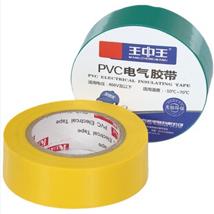 늹��z���^���z��PVC�z����ȼ�J�C���I��20m���b���l