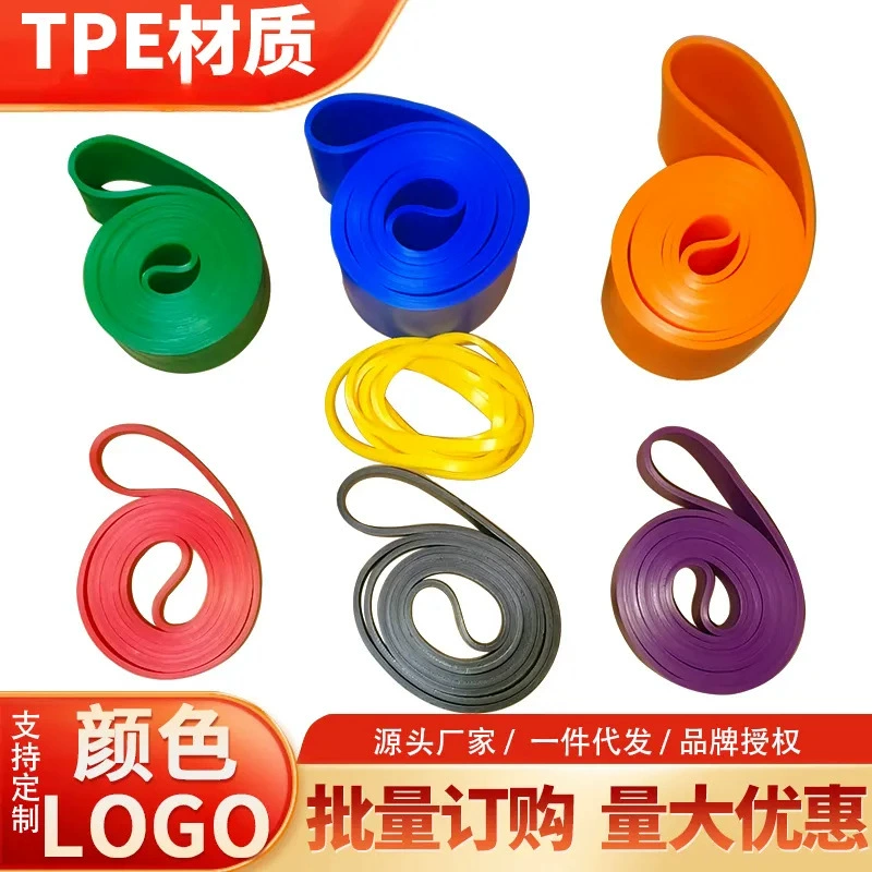 Эспандер для фитнеса, эластичная лента для йоги, натяжная лента для тренировки плеч, многофункциональный вспомогательный ремень для подтягивания спины