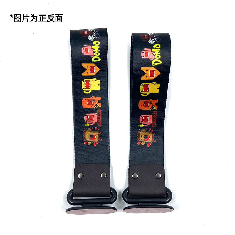 Strap Bumper Decor | Qìchē Trailer rope/net/strap - domo