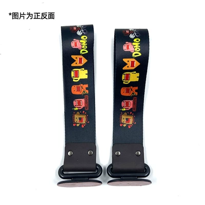 decoration traction rope tail throat | Trailer rope/net/strap - domo