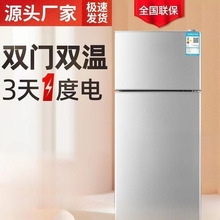 冰箱家用双门小型二人迷你冰柜冷冻冷藏宿舍租房节能一件代发包邮