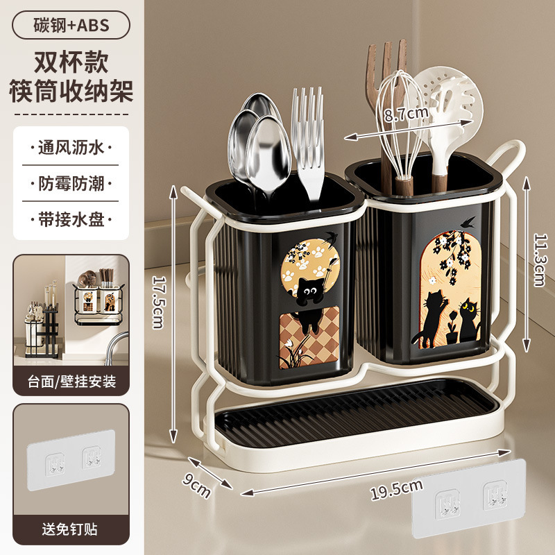 轻奢中古风家用壁挂筷子架厨房台面沥水简约筷子筒餐具收纳置物架|undefined