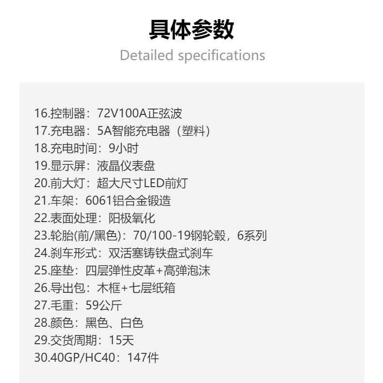 Cross-border export: 8000W SS-6.072V36AH high-speed off-road electric motorcycle, speed of 85KM/H