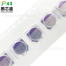 25SVPD22M ԭװ��Ʒ 8*7mm��̬���� 22uf25V רҵBOM���䵥
