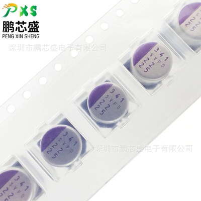 25SVPD22M 原装正品 8*7mm固态电容 22uf25V 专业BOM表配单