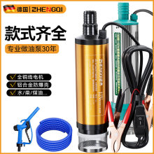 늄ӳ�ˮ��12Vֱ������С΢��ͨ�ó�������220�ͳ���24����������
