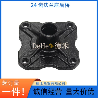 Modified Four-Wheel Beach Kart Accessories Other drive systems