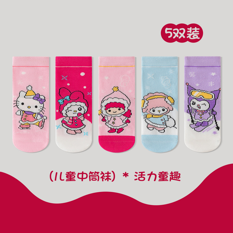 萌趣可爱儿童袜子创意卡皮巴拉男童中筒袜秋冬新品女童宝宝卡通袜|undefined