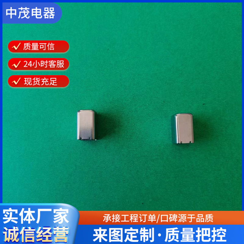 厂家生产冲压 拉伸工艺制件 加工件 不锈钢矩形壳体