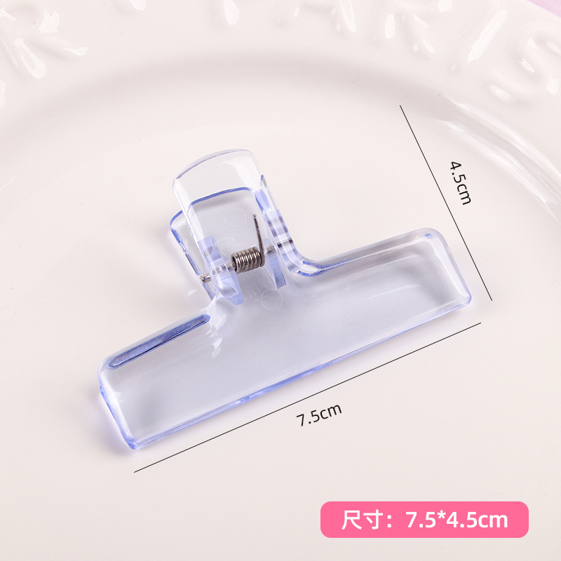 투명한 보라색