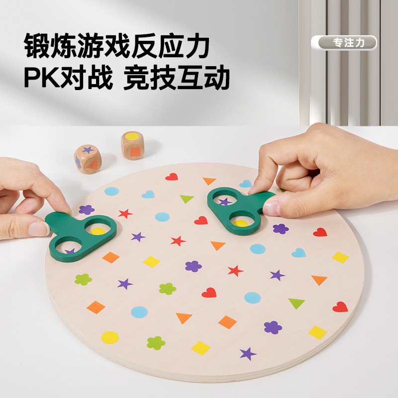 La forma del cerebro de los niños coincide con el divertido juego de búsqueda de imágenes de los niños, desarrollo de todo el cerebro, juguetes educativos de concentración de madera real